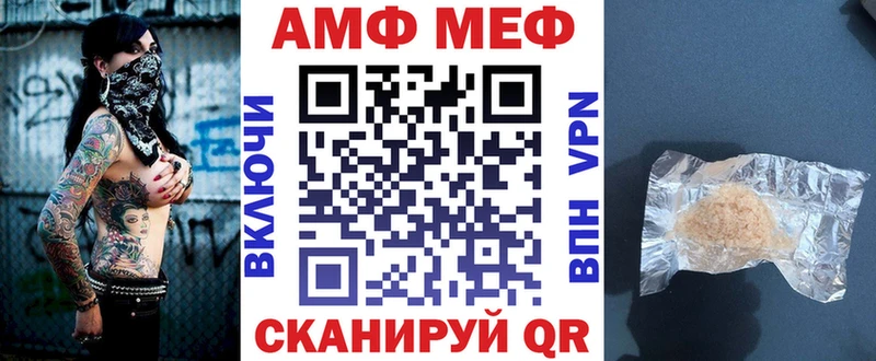 АМФ 98%  Старая Русса 