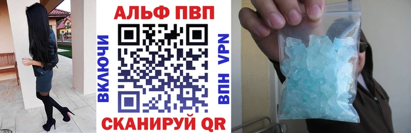 даркнет сайт  Старая Русса  A-PVP СК 