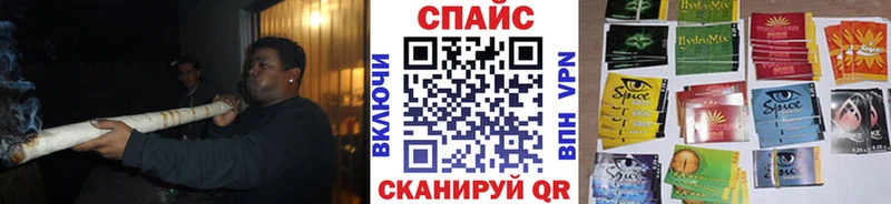 Бутират Butirat  hydra зеркало  Старая Русса 