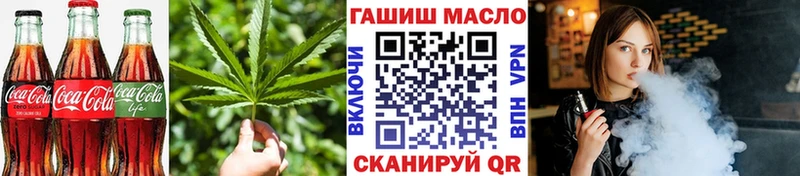 Печенье с ТГК марихуана Старая Русса
