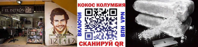 COCAIN Колумбийский KRAKEN ссылки Старая Русса где продают
