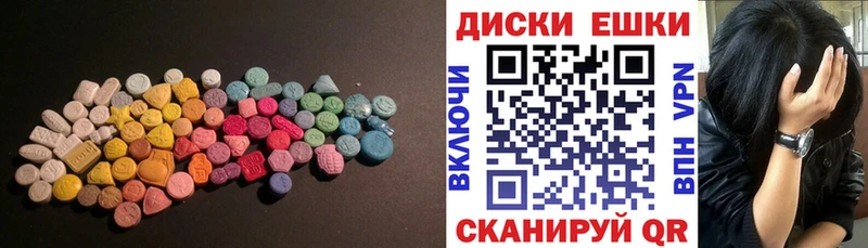 Экстази XTC  MEGA маркетплейс  Старая Русса 