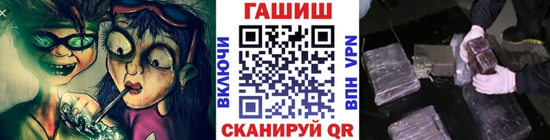 ГАШИШ VHQ  MEGA как зайти  Старая Русса  наркота 