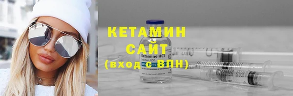 кокаин премиум Абаза