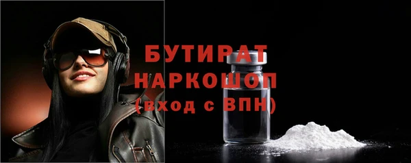 COCAINE Абинск