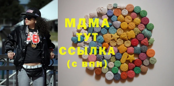 MDMA Алексеевка
