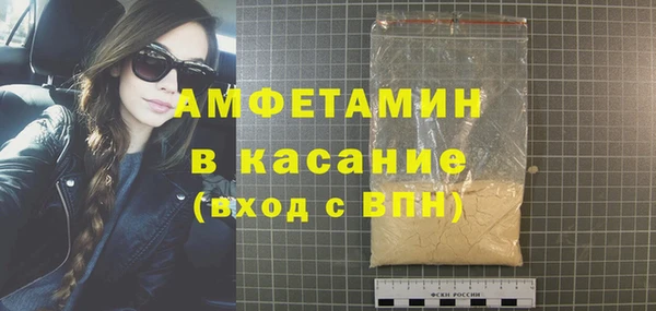 mdpv Арсеньев