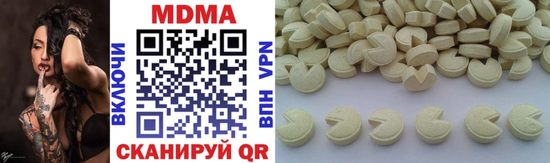 MDMA VHQ Старая Русса