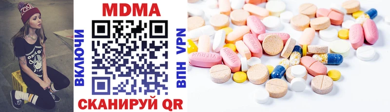 МДМА VHQ  Старая Русса 