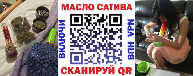где можно купить наркотик  Старая Русса  Дистиллят ТГК концентрат 