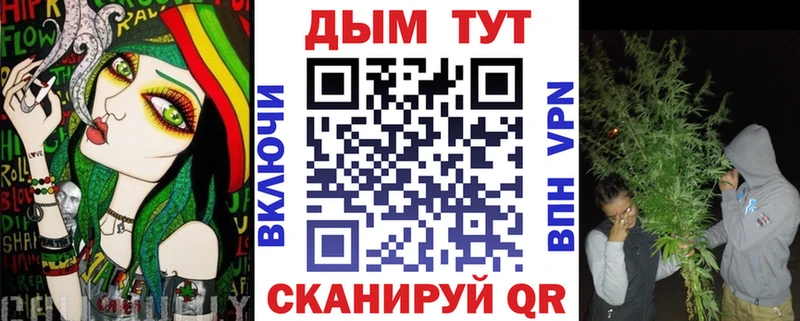 Марихуана план  Старая Русса 